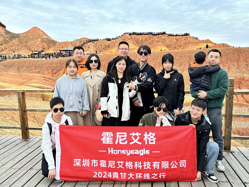 霍尼艾格2024年青甘大環(huán)線團(tuán)建